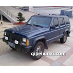 北京吉普切諾基(213)全車(chē)件