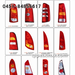 汽车灯具 汽车灯具