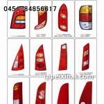汽車燈具批發(fā)