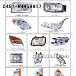 汽車燈具批發(fā)