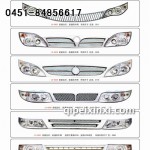 汽車燈具批發