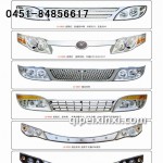 汽車燈具批發(fā)