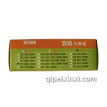 汽車氙氣燈泡H1藍(lán)色