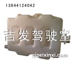 76a膨脹水箱