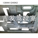 J6側(cè)圍內(nèi)板
