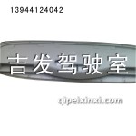 J6高架箱