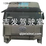 J6驾驶室麦子银