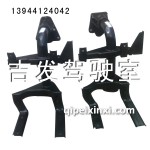 J6腳踏板支架總成