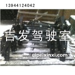 J6前懸總成