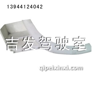 J6叶子板