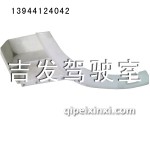 J6叶子板