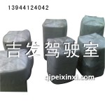 J6油箱