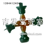 J6轉(zhuǎn)向燈坐