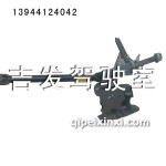 J6转向柱