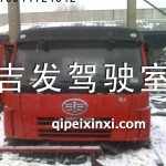 奧威翻斗駕駛室