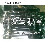 奥威前悬总成