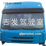 悍威高頂駕駛室總成