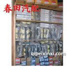 廣州本田三濾