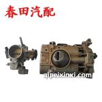 本田機油泵、節(jié)氣門總成
