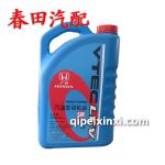 本田汽車(chē)油品