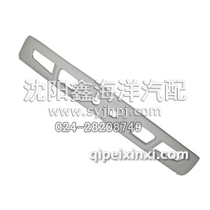 金杯轻卡领骐前保险杠