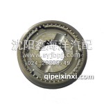 金杯輕卡變速箱倒檔鼓套