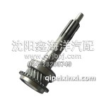 金杯轻卡变速箱一轴5-20