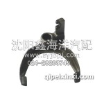 一汽長齒變速箱四五檔拔叉