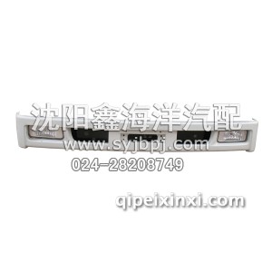 金杯轻卡骐运前保险杠
