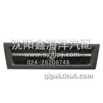 金杯轻卡骐运中网