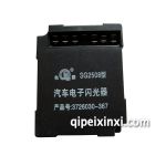 悍威電子閃光器