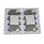 五菱之光前剎車片