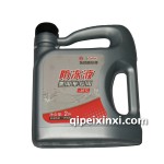東風(fēng)雪鐵龍·東風(fēng)標(biāo)致防凍液