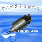 捷達(dá)05起動機(jī)磁力開關(guān)-神電