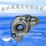 捷達05起動機前殼-博世