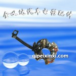 捷達柴油起動機刷架-博世