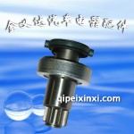 捷達柴油起動機甩輪-博世