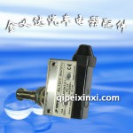 捷达05离合器开关