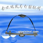 捷達05款防夾手升降器架