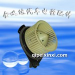 捷達(dá)王暖風(fēng)機-原廠