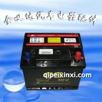 統(tǒng)一蓄電池56093