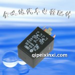 捷达433继电器