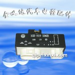 捷达506B继电器