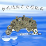 捷达王发电机整流板-90A