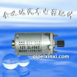 捷達(dá)王閥體電機(jī)