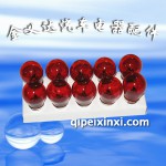 奧羅拉12498燈泡