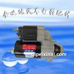 奧迪1、8T B5 老PALLAT起動(dòng)機(jī)