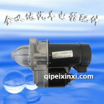 北京現(xiàn)代伊蘭特法雷奧起動(dòng)機(jī)