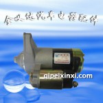 吉利金剛1、6起動(dòng)機(jī)