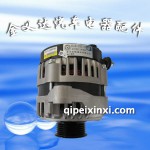 吉利遠景雷米發(fā)電機